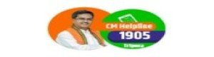 CM Helpline 1905